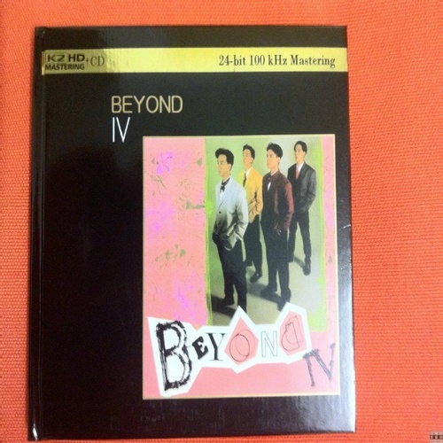 Beyond - 《Beyond Ⅳ》1989[WAV 无损]