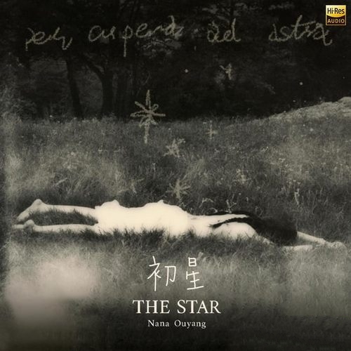 欧阳娜娜《The Star 初星》2023[Hi-Res 48kHz_24bit FLAC]