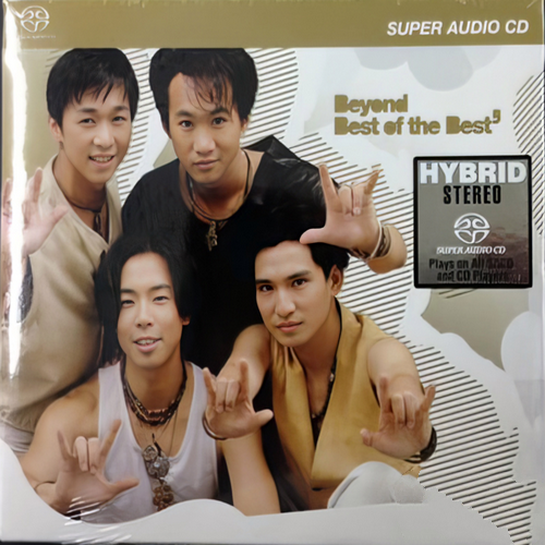 Beyond《Best Of The Best_SACD》绝版重现[192kHz_24bit FLAC]