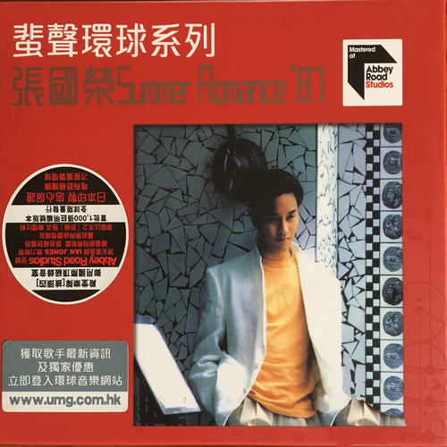 张国荣《Summer Romance&#039;87》蜚声环球限量版[整轨WAV]