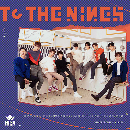 NINE PERCENT - 《TO THE NINES》2018[FLAC]