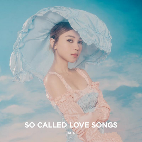 AGA江海迦《So Called Love Songs (2nd Edition)》2020[Hi-Res_48kHz_24bit FLAC]