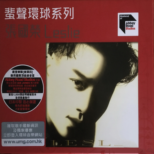 张国荣《Leslie 侧面》蜚声环球限量版[整轨WAV]