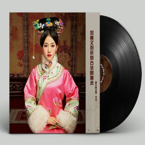 音乐精选集 - 好看又好听的古装剧精选 2CD