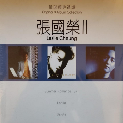 张国荣 - 《环球经典礼赞3IN1 LESLIE》2021[整轨WAV]