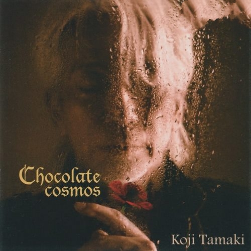 玉置浩二《Chocolate+cosmos》首张MQA[低速整轨WAV]