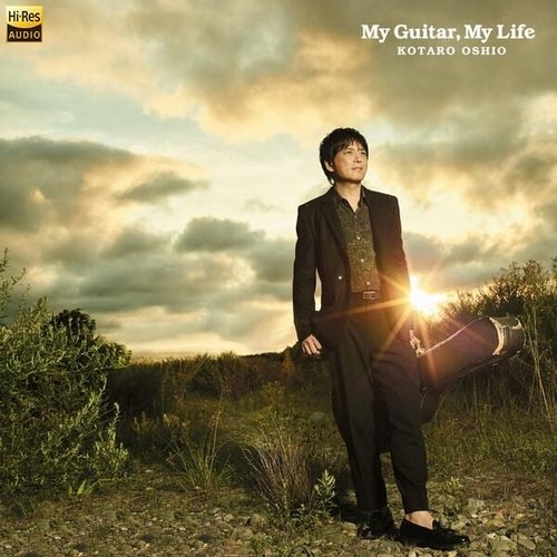 Kotaro Oshio《20th Anniversary My Guitar, My Life》2CD[Hi-Res 96kHz_24bit FLAC]