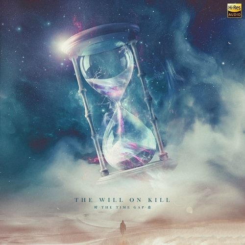 The Will On Kill《时差》2023[Hi-Res 44.1kHz_24bit FLAC]