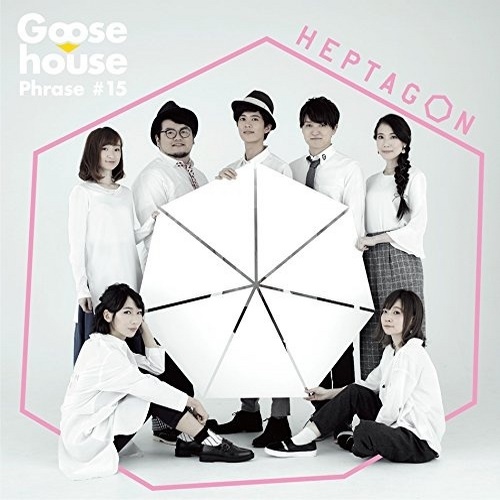 Goose house - HEPTAGON 