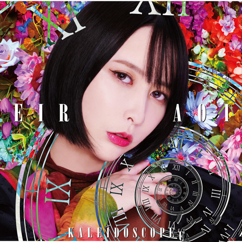 Eir Aoi《KALEIDOSCOPE》2023[Hi-Res 96kHz_24bit FLAC]