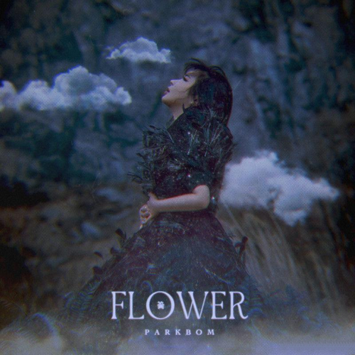 朴春 - 《꽃 (Flower)》2022单曲[Hi-Res 48kHz_24bit FLAC]