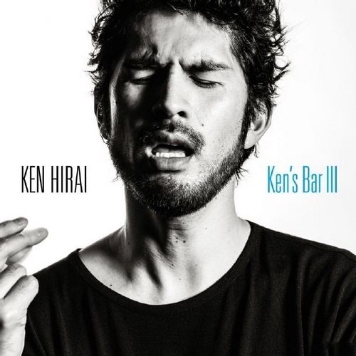 平井坚 -《Ken&#039;s Bar Ⅲ》[FLAC 24bit_96khz 高解析]