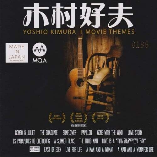 木村好夫《Movie Themes》2023头版限量编号MQA[整轨WAV]