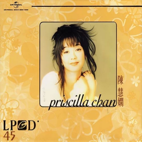 陈慧娴《陈慧娴 PRISCILLA CHAN》LPCD45版[整轨WAV]