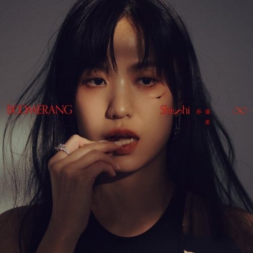 孙盛希《Boomerang》2023[FLAC]