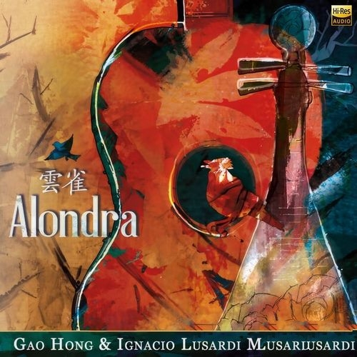 高虹《云雀（Alondra）》2024[Hi-Res 48kHz_24bit FLAC]