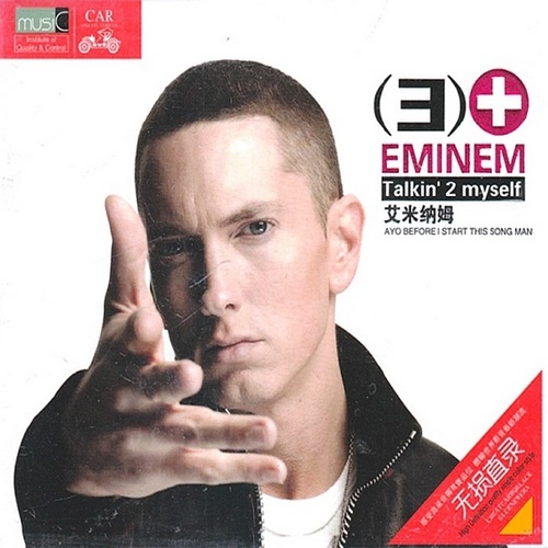 艾米纳姆 Eminem-《Talkin 2 myself 3CD》美国白人说唱天王[WAV]