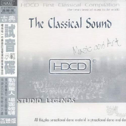 群星《绝版古典极限 The Classical Sound》试音示范碟 ABC唱片[整轨WAV]