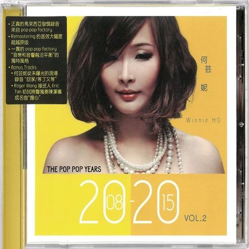 何芸妮 - The Pop Pop Years 2008-2015 Vol.2 (2020)[WAV]