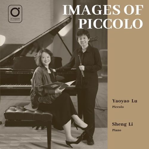 陆遥遥  李升 - Images of Piccolo（短笛印象集）2024[DSD_2.8MHz_1bit]