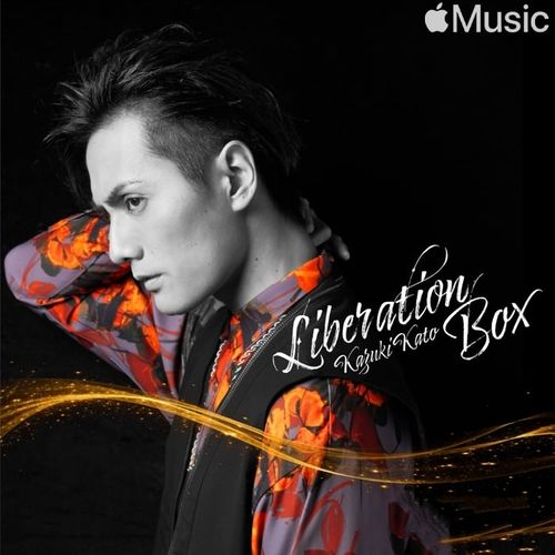 加藤和樹 - Liberation BOX (2024)[ALAC 44.1kHz_16bit]