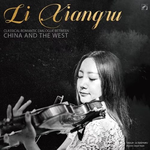 李香如 - 中西古典浪漫对话 Classical Romantic Dialogue between China and the West (2024)[Hi-Res 48kHz_24bit FLAC]