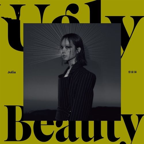 蔡依林 - Ugly Beauty (2018)[Hi-Res 44.1kHz_24bit FLAC]