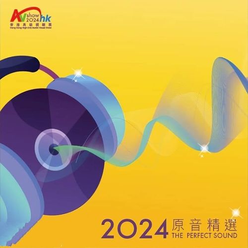 群星《香港高级视听展 原音精选SACD》2024[DSF]