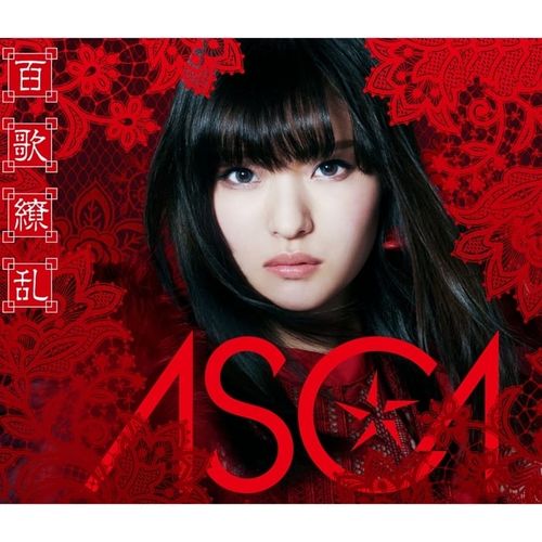 ASCA《百歌缭乱》2024[Hi-Res 96kHz_24bit FLAC]