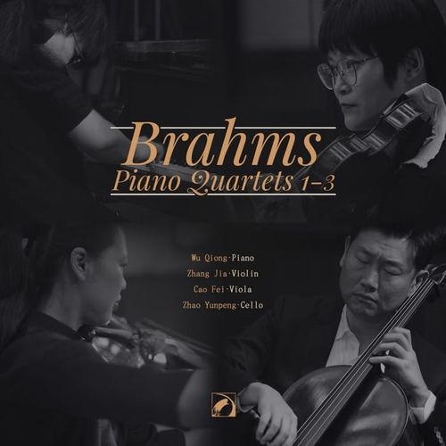 Fei Cao 曹飞 - 勃拉姆斯第一至第三钢琴四重奏 Brahms Piano Quartets Nos. 1-3 (2024)[Hi-Res 48kHz_24bit FLAC]