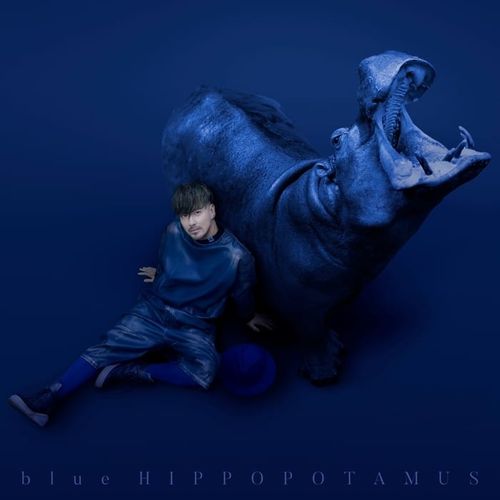 米仓利纪 - blue HIPPOPOTAMUS (2024)[FLAC]